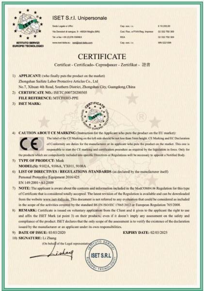Certificate ISET